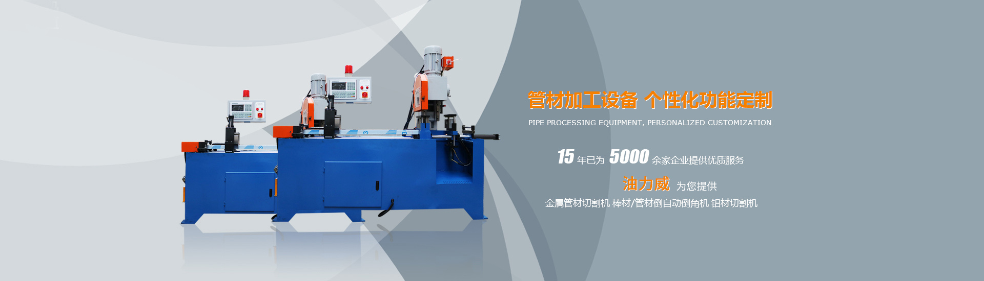 山東天諾工程機(jī)械有限公司